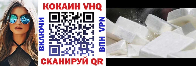 Названия наркотиков Наволоки КОКАИН Alpha PVP Амфетамин Канабис