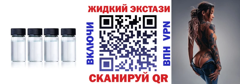 БУТИРАТ BDO 33% что такое наркотик Наволоки
