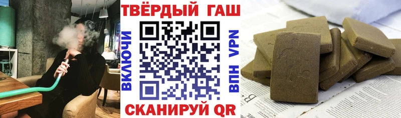Гашиш 40% ТГК Наволоки