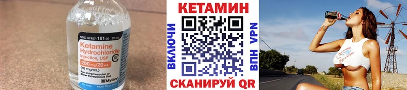 как найти закладки  дарк нет телеграм  Кетамин VHQ  Наволоки 