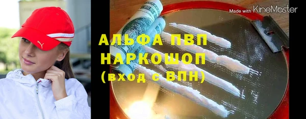 круглые Алексин