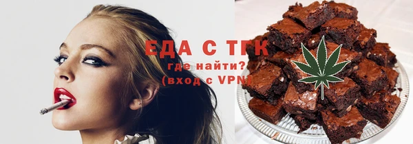 таблы Абинск