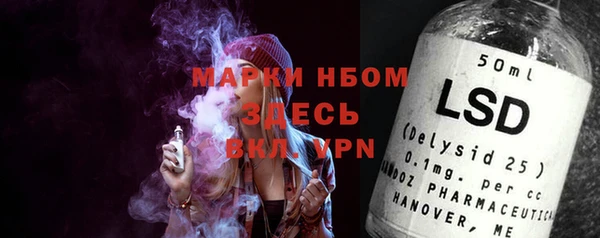 альфа пвп Абдулино