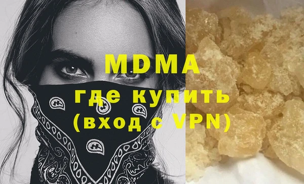 таблы Абинск