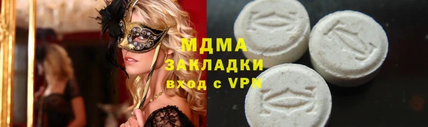 меф Алзамай
