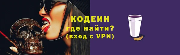 таблы Абинск
