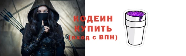 таблы Абинск