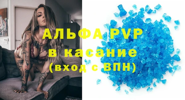 таблы Абинск