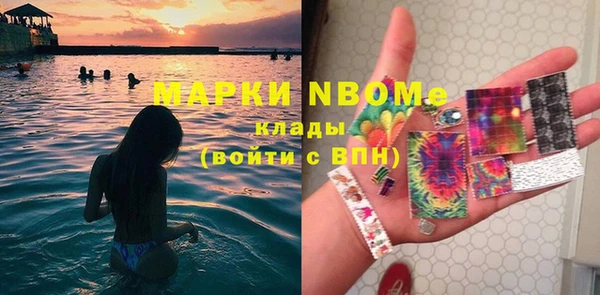 герыч Абаза