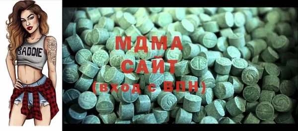 альфа пвп Абдулино