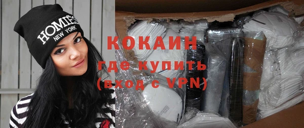 таблы Абинск