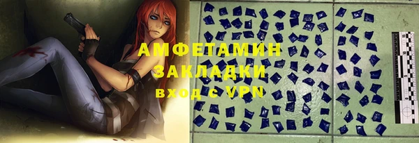 таблы Абинск