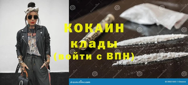 таблы Абинск