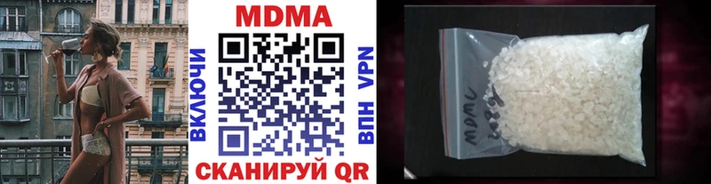 МДМА молли  Наволоки 