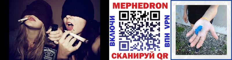 Меф мука Наволоки