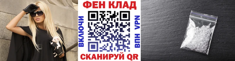 МЕТАМФЕТАМИН винт  Наволоки 