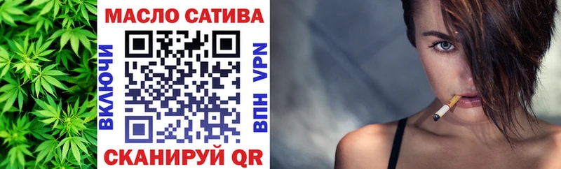Дистиллят ТГК вейп с тгк Наволоки